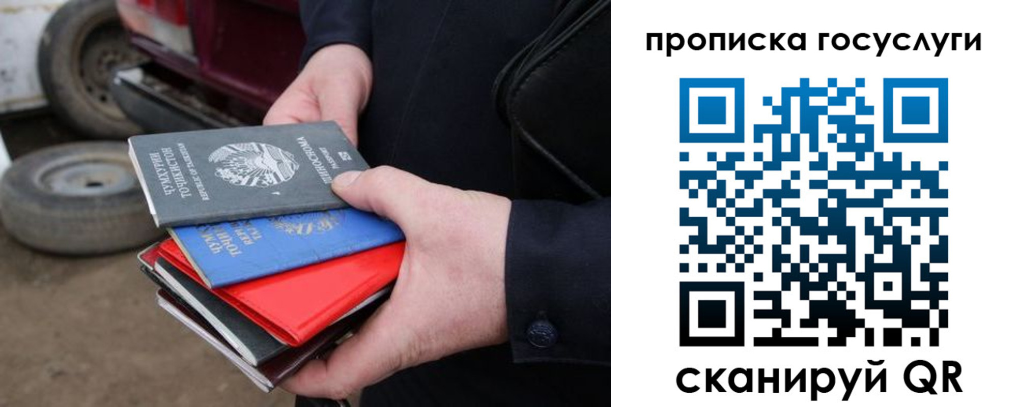 где прописаться в Сосновке