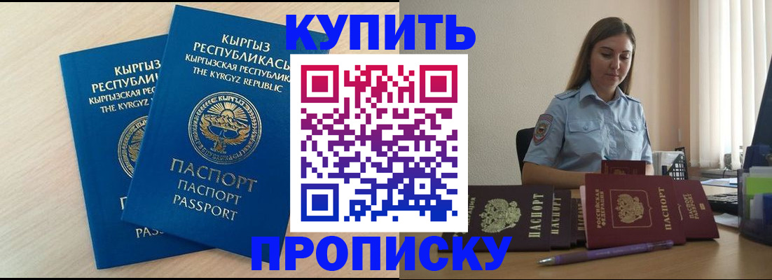 форма 3 в Сосновке