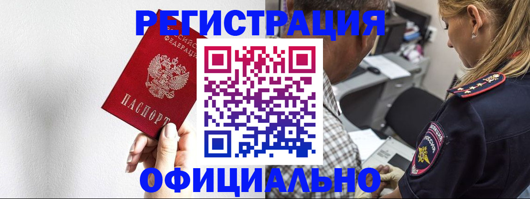 пропишу в квартире в Сосновке