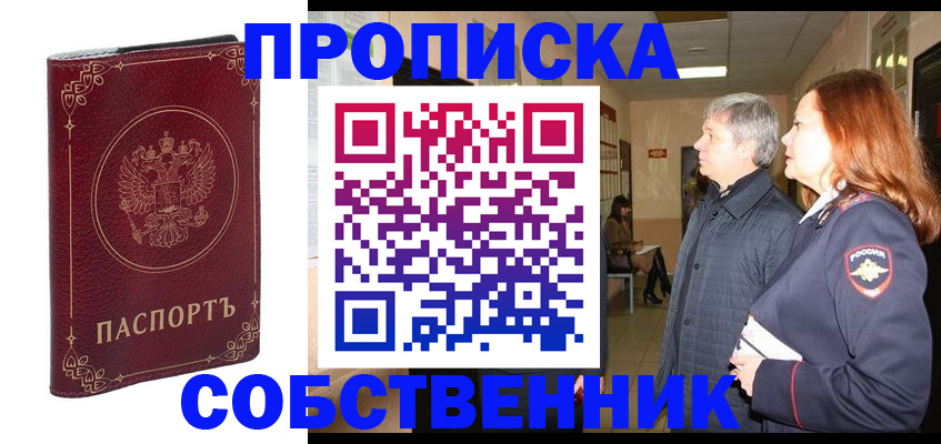 регистрация для дет. сада в Сосновке